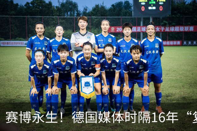 赛博永生！德国媒体时隔16年“复活”章鱼保罗，这次是以AI的形式